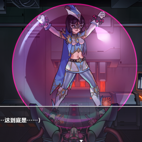 聖幻假面姬奧羅拉柯蕾絲 安卓