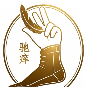 【新店开业】周末火热预约！